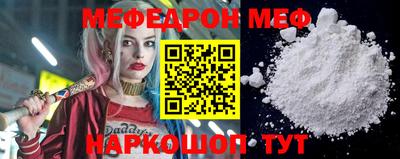 мет Балашиха