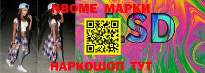 ALPHA PVP Балаково