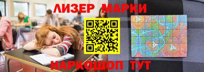 мет Балашиха