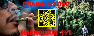 ALPHA PVP Балаково
