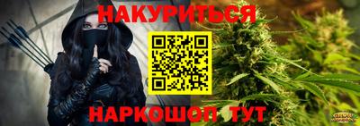 мет Балашиха