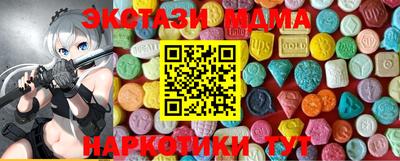 ALPHA PVP Балаково