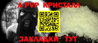 мет Балашиха