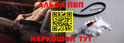 мет Балашиха