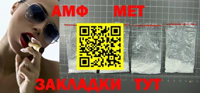 ALPHA PVP Балаково