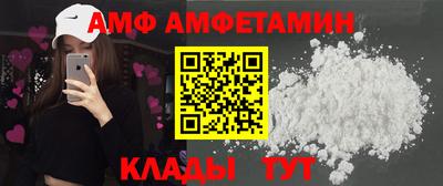 ALPHA PVP Балаково