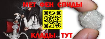 ALPHA PVP Балаково