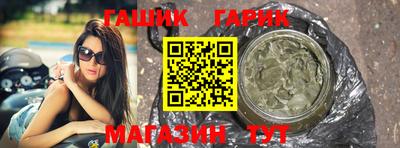 мет Балашиха