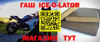 ALPHA PVP Балаково
