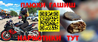 мет Балашиха