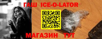гашик Балахна
