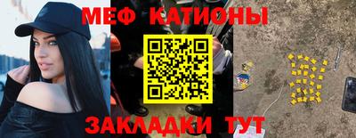 мет Балашиха