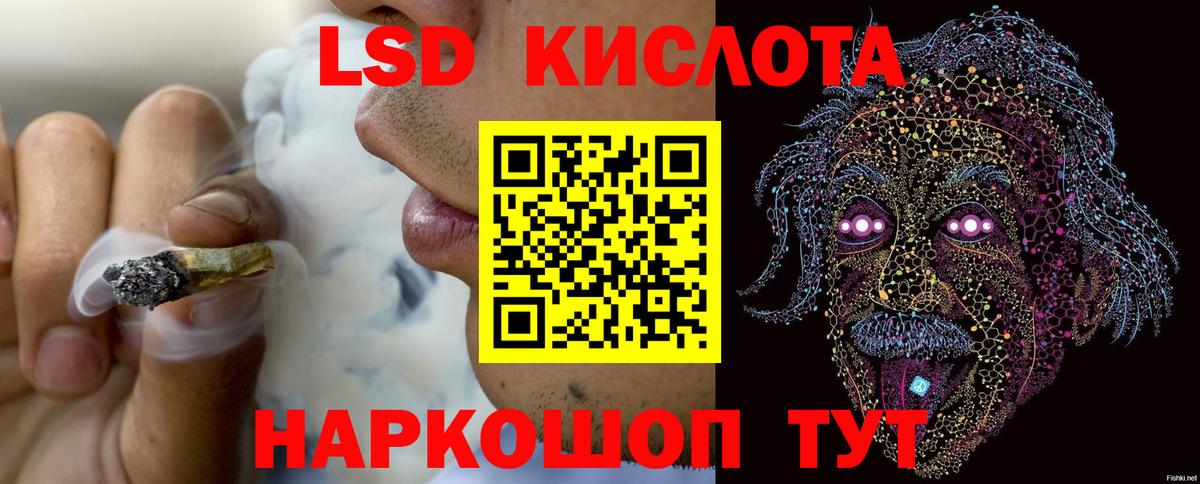 Лсд 25 экстази ecstasy  Вход с VPN  Лсд 25 экстази  Ессентуки  LSD-25 экстази ecstasy 