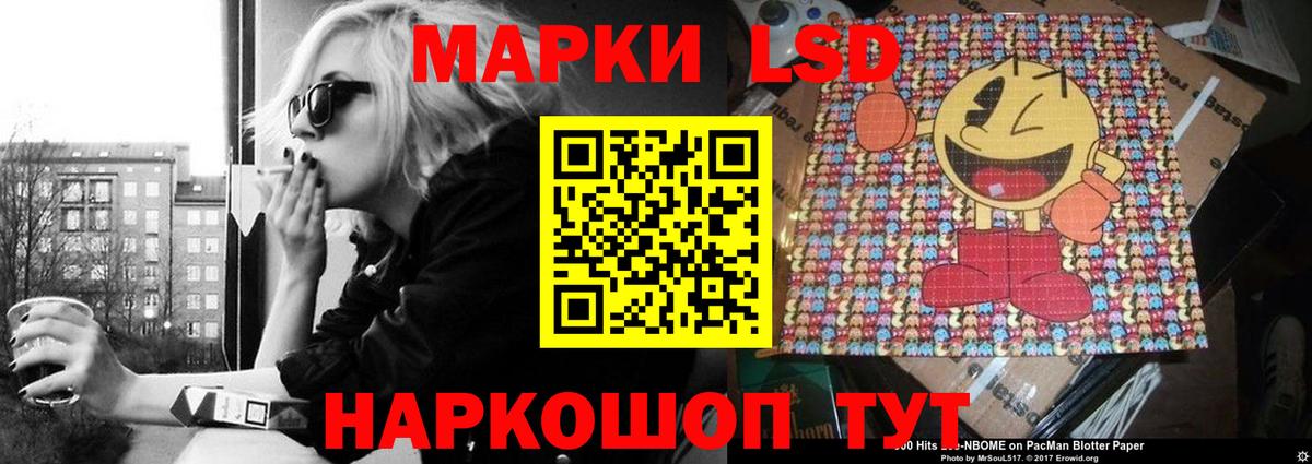 ЛСД экстази ecstasy Ессентуки