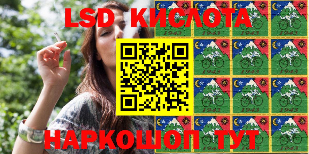 Наркотические марки 1,5мг  Вход с VPN  Ессентуки 