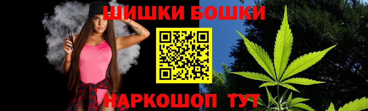 Бошки марихуана Amnesia  МАРИХУАНА LSD WEED  Вход с VPN  Ессентуки  Бошки марихуана ГИДРОПОН 